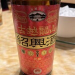 町場のチャーハン店 炒龍 - 