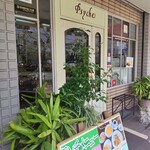 グルメハウス　プシューケ - 