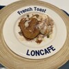 LONCAFE 越谷レイクタウン店