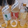 酒の中村園 魚町店
