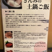 食堂 ぎんみ - 