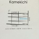 Kamekichi - 