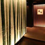 全席個室 楽蔵うたげ 横浜西口駅前店