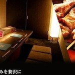 全席個室 楽蔵 池袋西口店