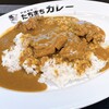 たちまちカレー 阪急大阪梅田駅店