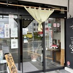 らー麺　Do・Ni・Bo - らー麺Do・Ni・Bo✨✨✨✨