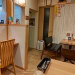 魚達&ピザ ウオタツ - 