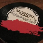 Mizunara: The Library - 