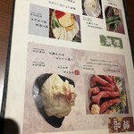 肉匠 牛虎 - 