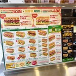 サブウェイ 広島段原ショッピングセンター店 - 
