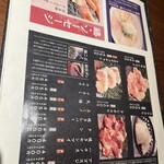 肉匠 牛虎 - 