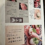 肉匠 牛虎 - 