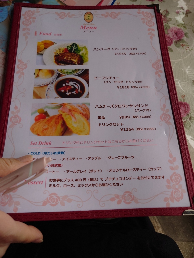 メニュー写真 : カフェ ザ ローズ （Cafe the Rose） - 元町