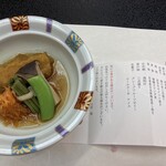 大沢温泉 山水閣 - 