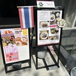 Butterfly Pea 中目黒 - 