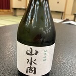 大沢温泉 山水閣 - 