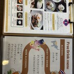 Butterfly Pea 中目黒 - 