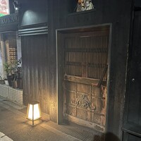 鳥匠 いし井 - 