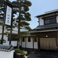 山田屋 - 