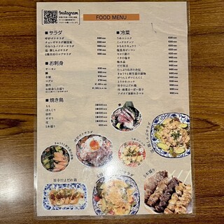 炉端とおでん 呼炉凪来 - 