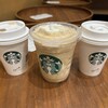 スターバックスコーヒー - 