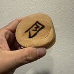 おやき処 れふ亭 - 