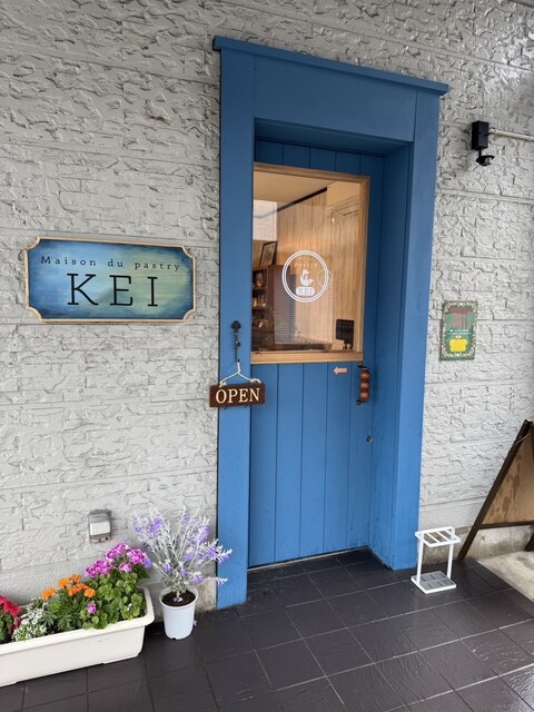 Maison du pastry KEI（メゾン ドゥ ペストリー ケイ） - 東仙台（ケーキ）の写真