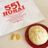 551蓬莱 アルデ新大阪店