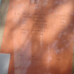 日々の中華食堂 - 外にメニューあります