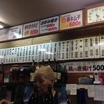 Yakitori Itsukiyuu - 