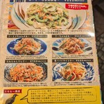 沖縄料理＆泡盛 はいさい！ - 