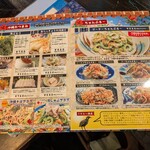 沖縄料理＆泡盛 はいさい！ - 