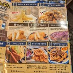 沖縄料理＆泡盛 はいさい！ - 