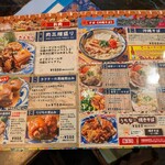 沖縄料理＆泡盛 はいさい！ - 