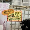 大衆食堂スタンド そのだ 心斎橋PARCO店