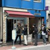 スパイシーカリーハウス 銀座半月