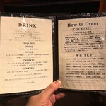 ロッキングチェア - メニュー