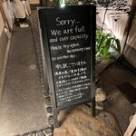 ロッキングチェア - 看板