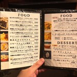 ロッキングチェア - メニュー