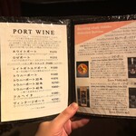 ロッキングチェア - メニュー