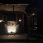 ロッキングチェア - 外観