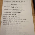 フィッシュ オン ディッシュ ロリー - 