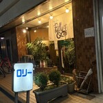 フィッシュ オン ディッシュ ロリー - 