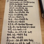 フィッシュ オン ディッシュ ロリー - 