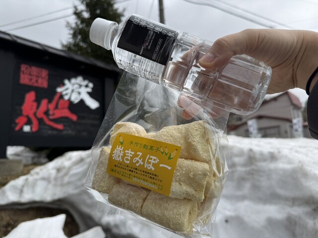 岩木屋 本店 - 岩木町その他（海鮮）の写真