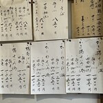 そば切 雨耕庵 - 