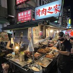 六合烤肉之家 - 