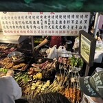 六合烤肉之家 - 