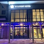 御料理 寺沢 - 北上で最も新しいホテルに宿泊しました