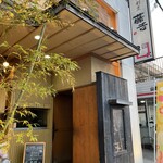 焼肉割烹藤吉 - 